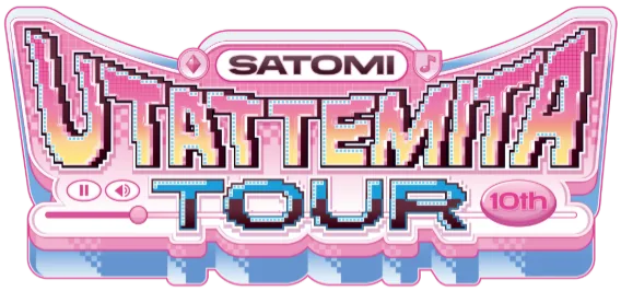 SATOMI UTATTEMITA TOUR 10th